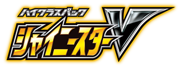 Shiny V (Japanese)